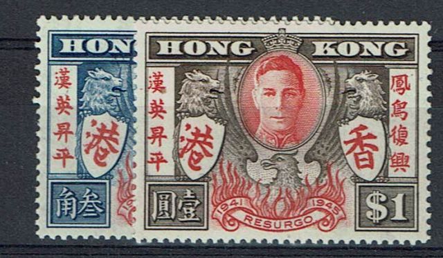 Image of Hong Kong SG 169a/170a LMM British Commonwealth Stamp